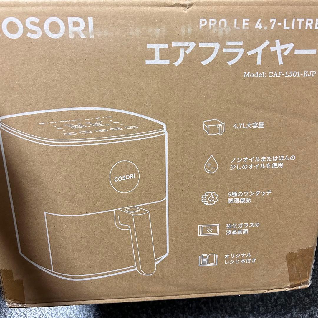 【新品未開封】COSORI エアフライヤー ノンフライヤー 4.7L大容量【黒】