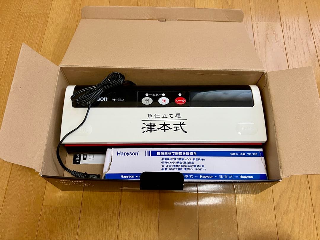 【HAPYSON/ハピソン】 YH-360 津本式密封パック器