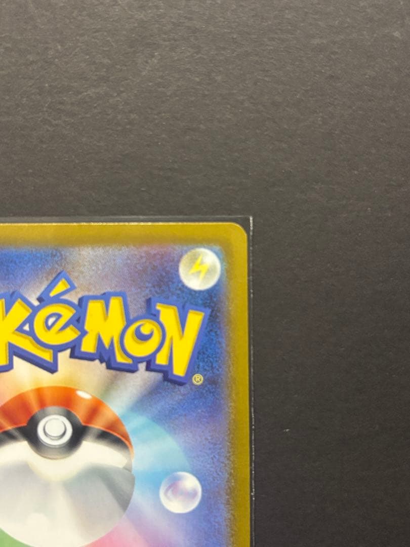 リーリエのピッピex 765/742 MEGA スタートデッキ100