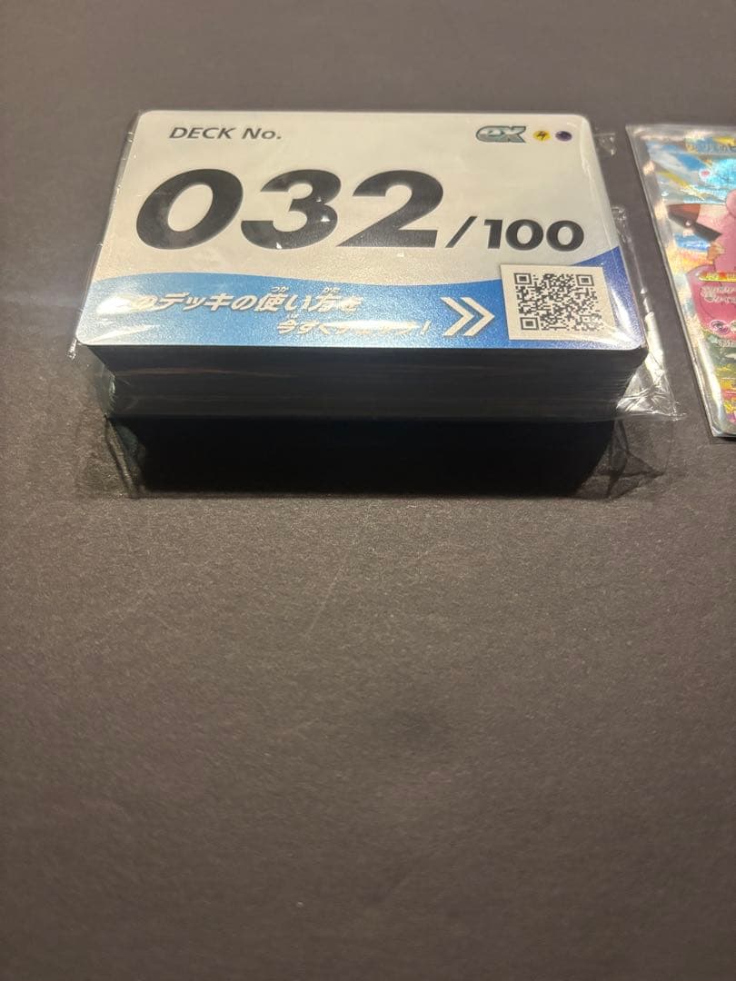 リーリエのピッピex 765/742 MEGA スタートデッキ100
