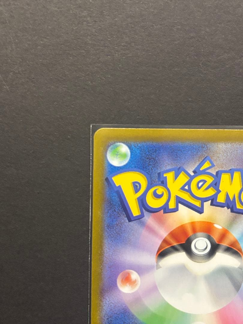 リーリエのピッピex 765/742 MEGA スタートデッキ100