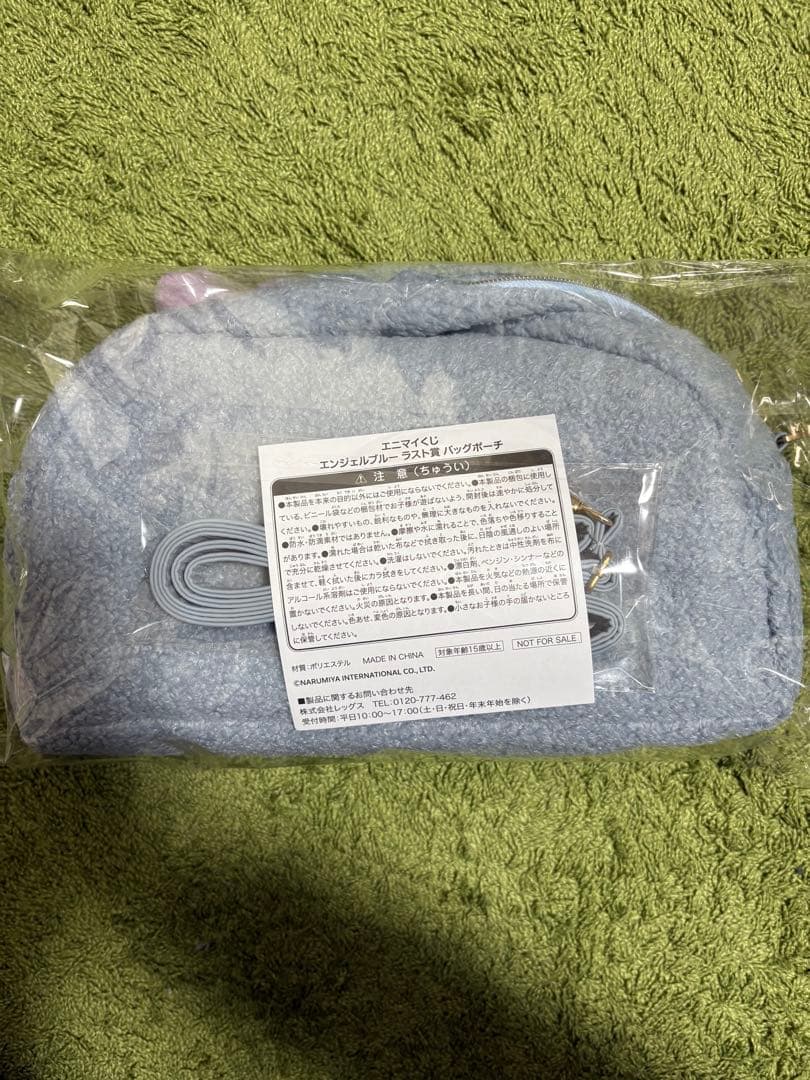 エンジェルブルー 1番くじ