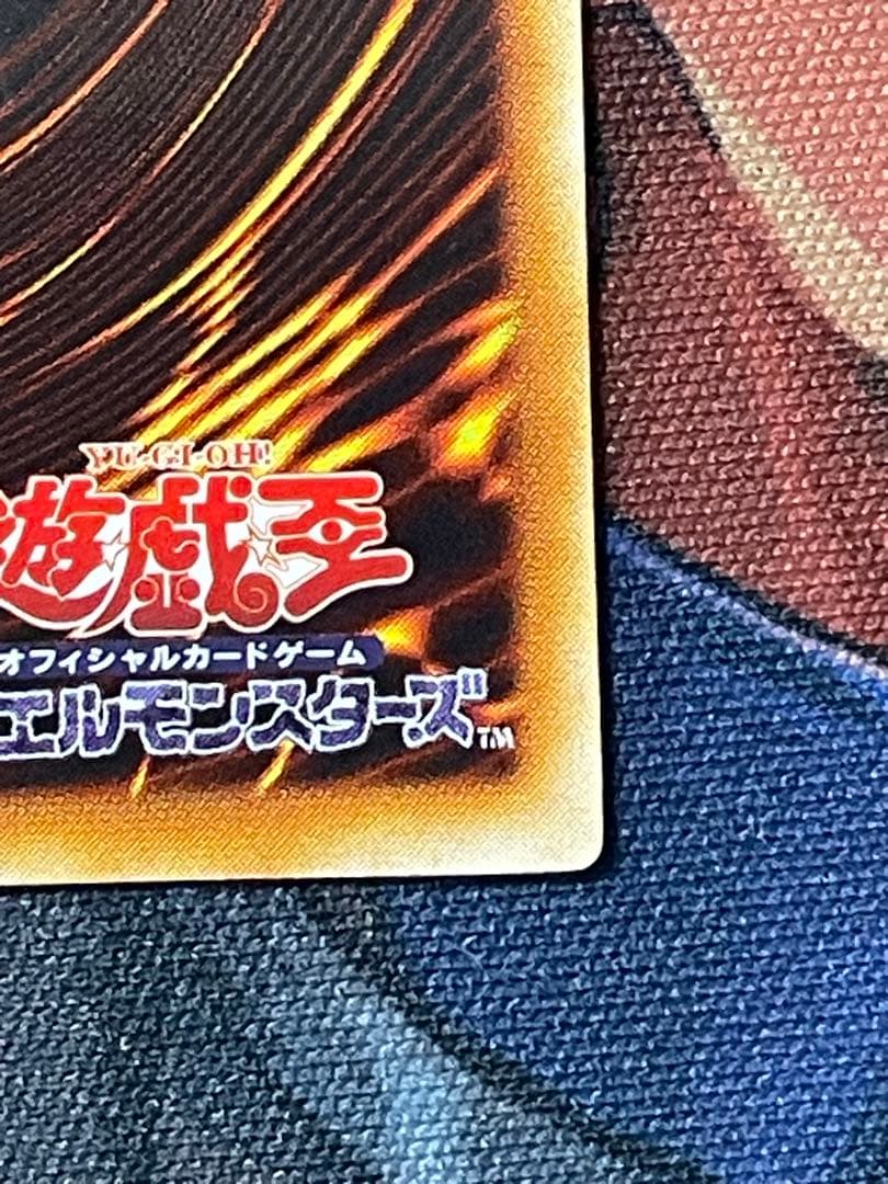 遊戯王　インセクト女王　レリーフ