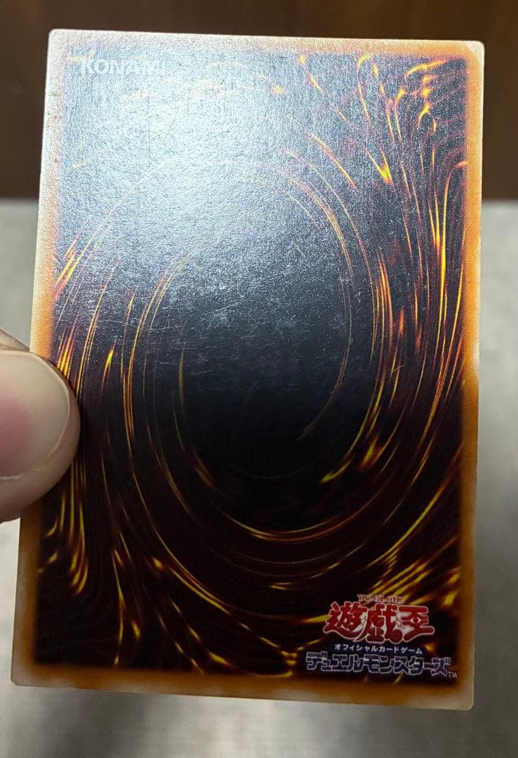 混沌の黒魔術師 レリーフ