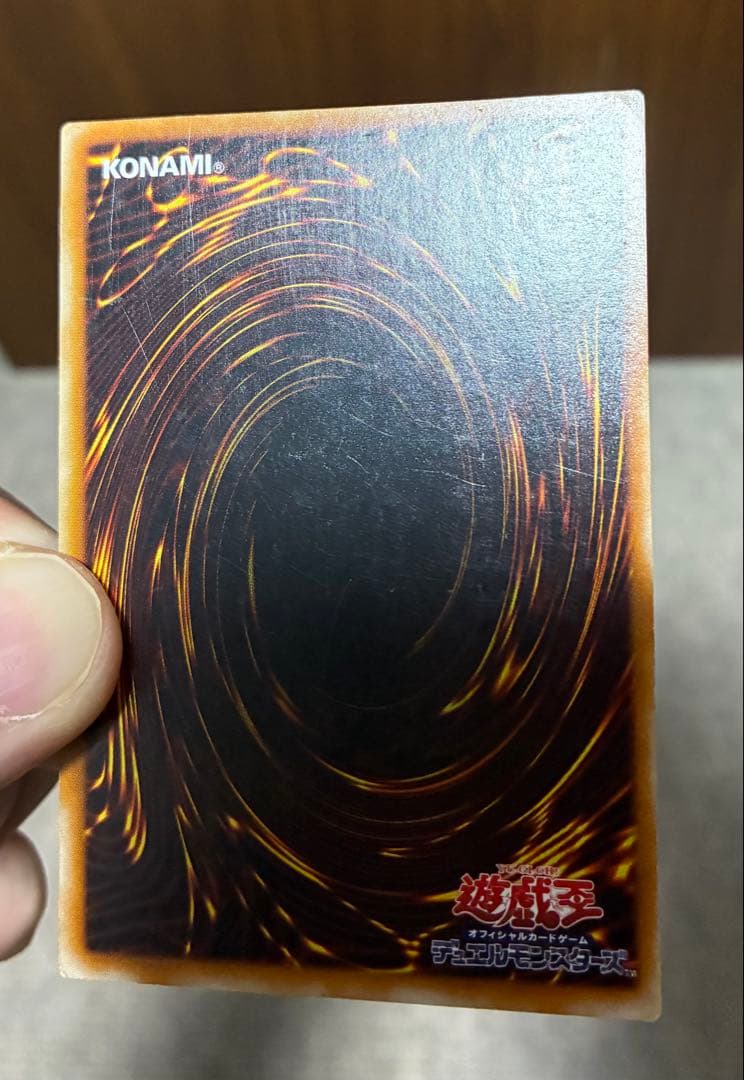 混沌の黒魔術師 レリーフ