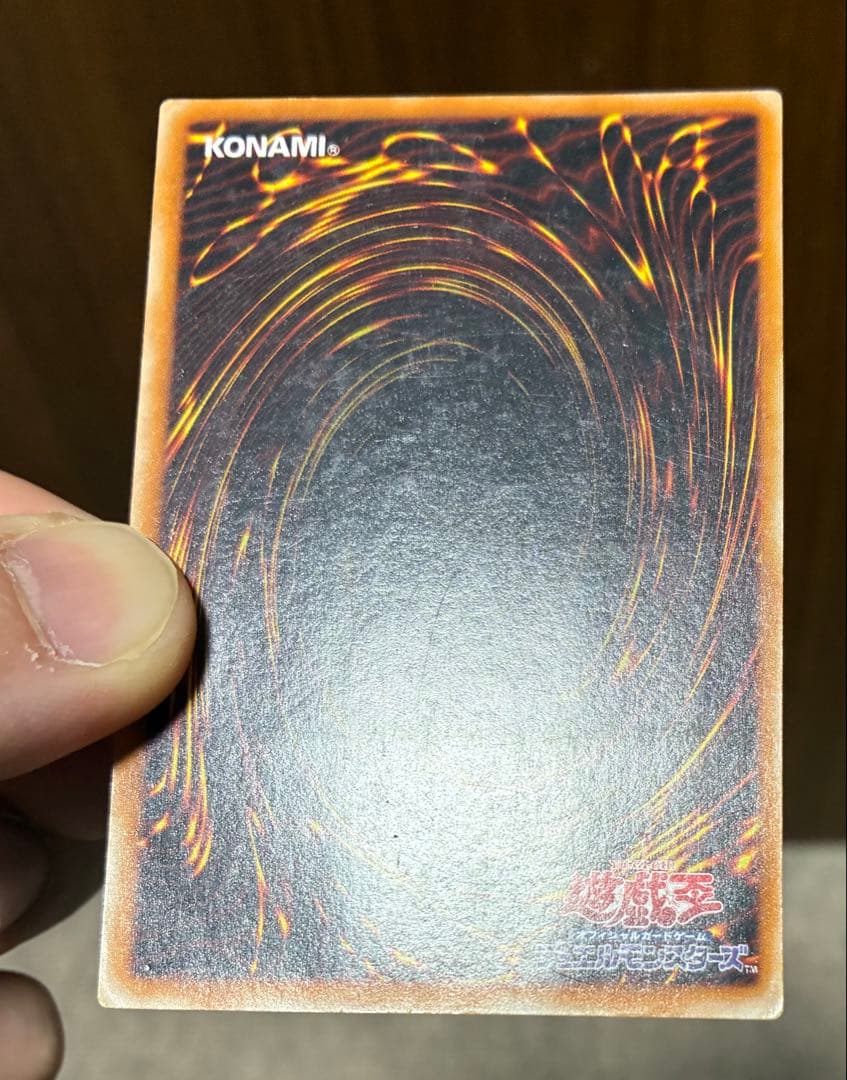 混沌の黒魔術師 レリーフ