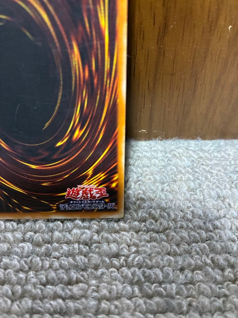 混沌の黒魔術師 レリーフ