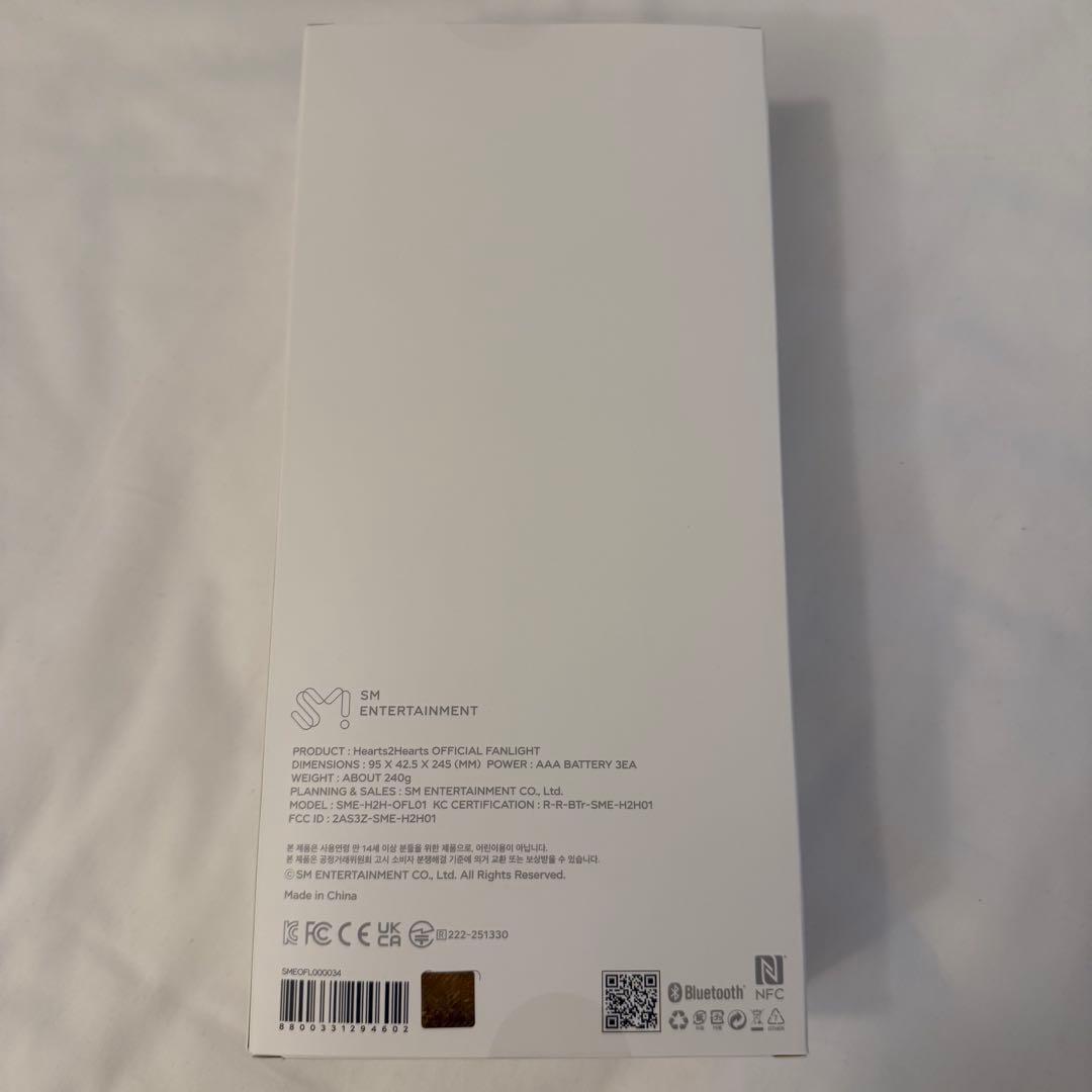 【新品未使用】Hearts2Hearts ハトゥハ ペンライト トレカなし