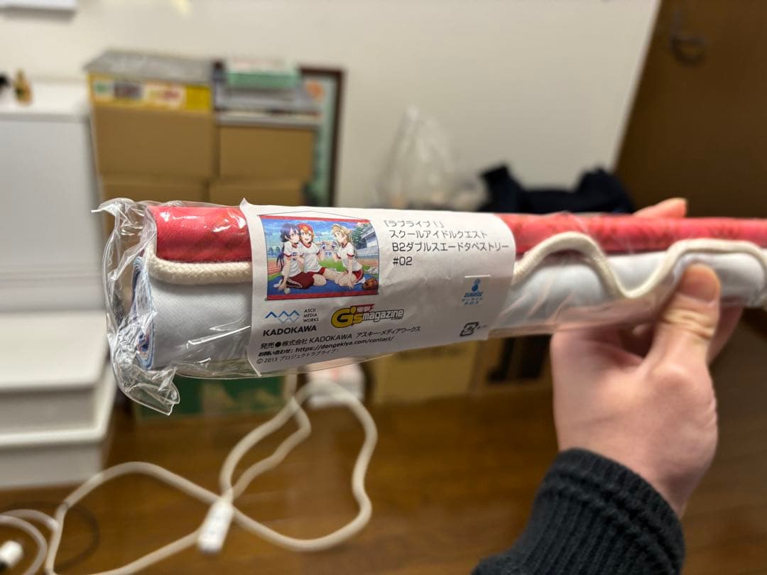 【非売品】ラブライブ クエスト 電撃G’sマガジン 抽プレ B2タペストリー