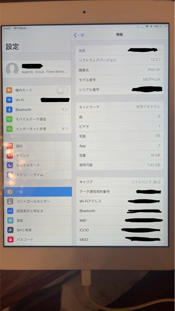 Apple iPad Air 16GB シルバー