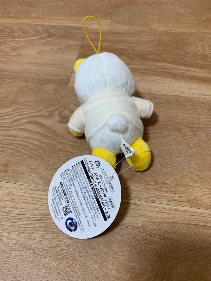 15周年記念　AAA 日高光啓　SKY-HI え〜パンダ　黄色