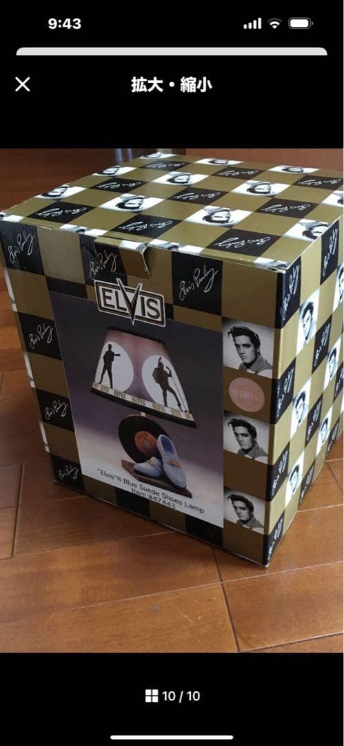 エルビス・プレスリー ランプ 未使用