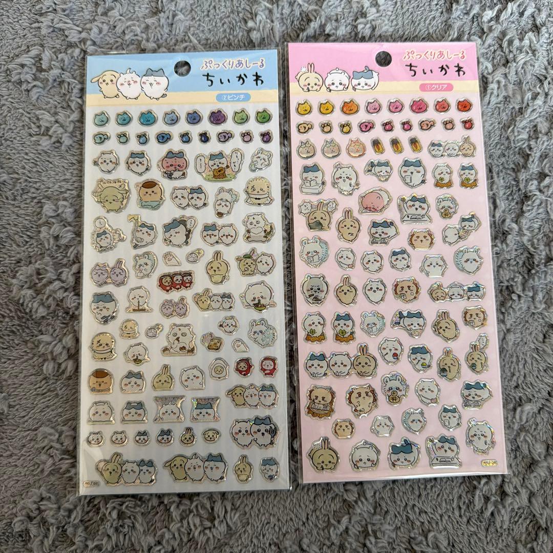 シール9点セット