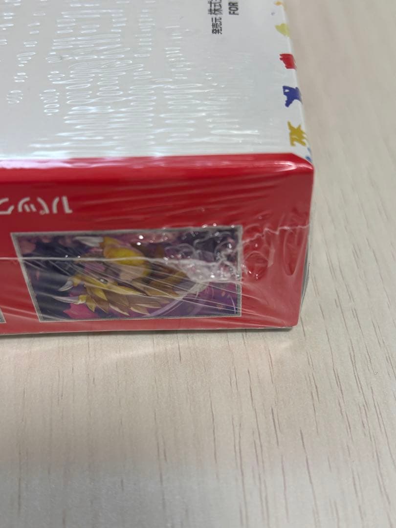 ポケモンカード　ポケモンカード151　BOX　シュリンク付き　未開封