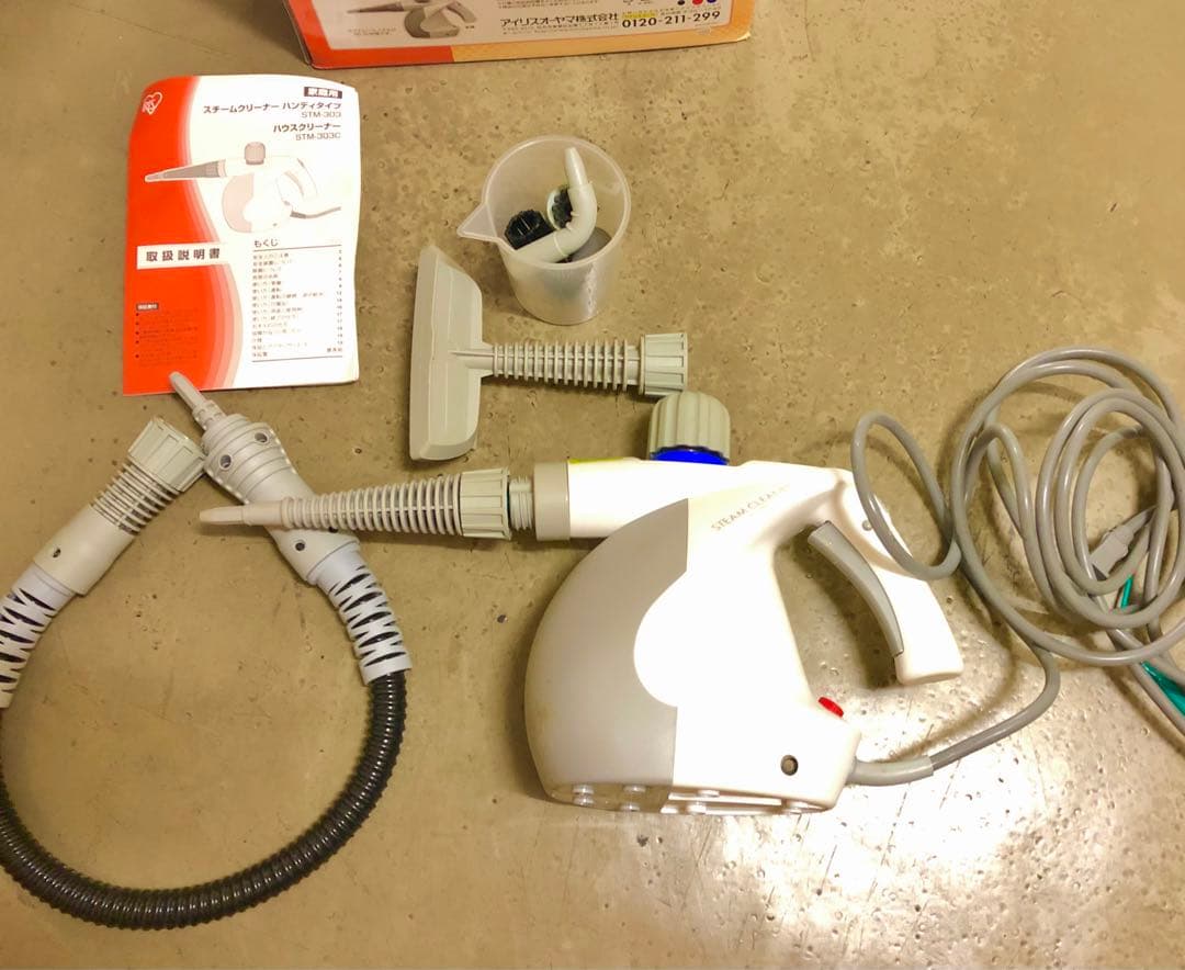 アイリスオーヤマ スチームクリーナー ハンディタイプ STM-303