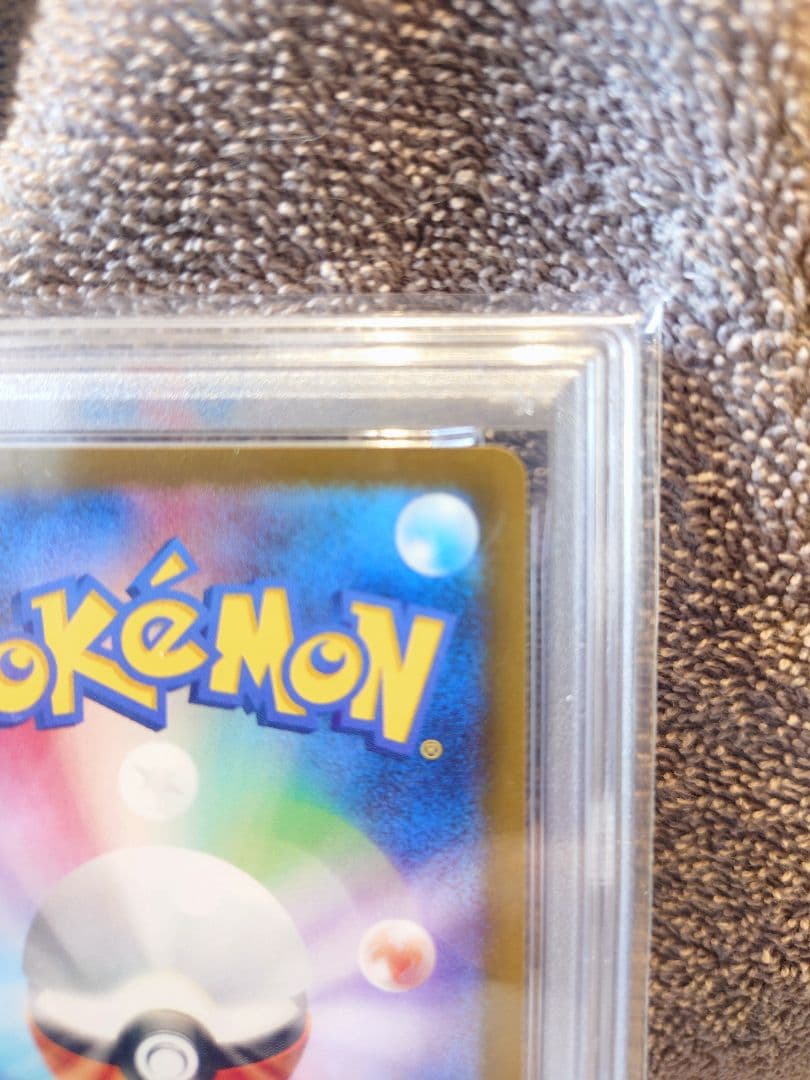 【PSA10】サーナイトexSAR シャイニートレジャーSV4a 348/190