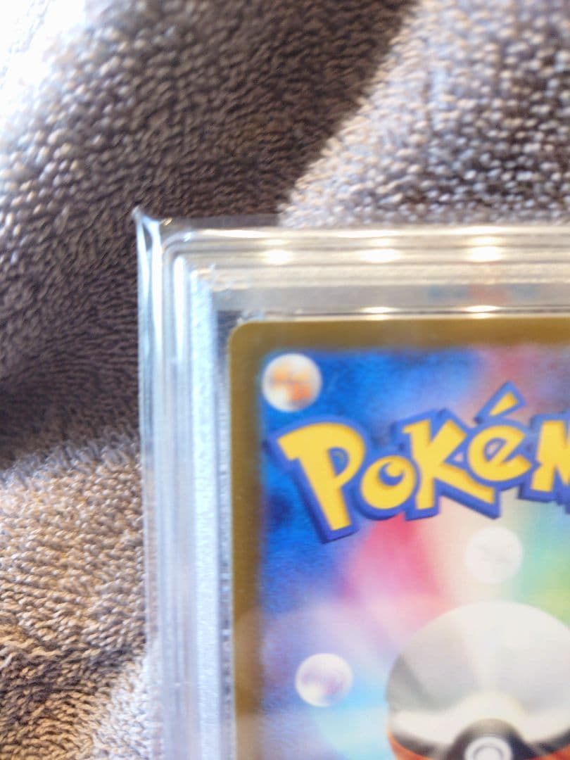 【PSA10】サーナイトexSAR シャイニートレジャーSV4a 348/190