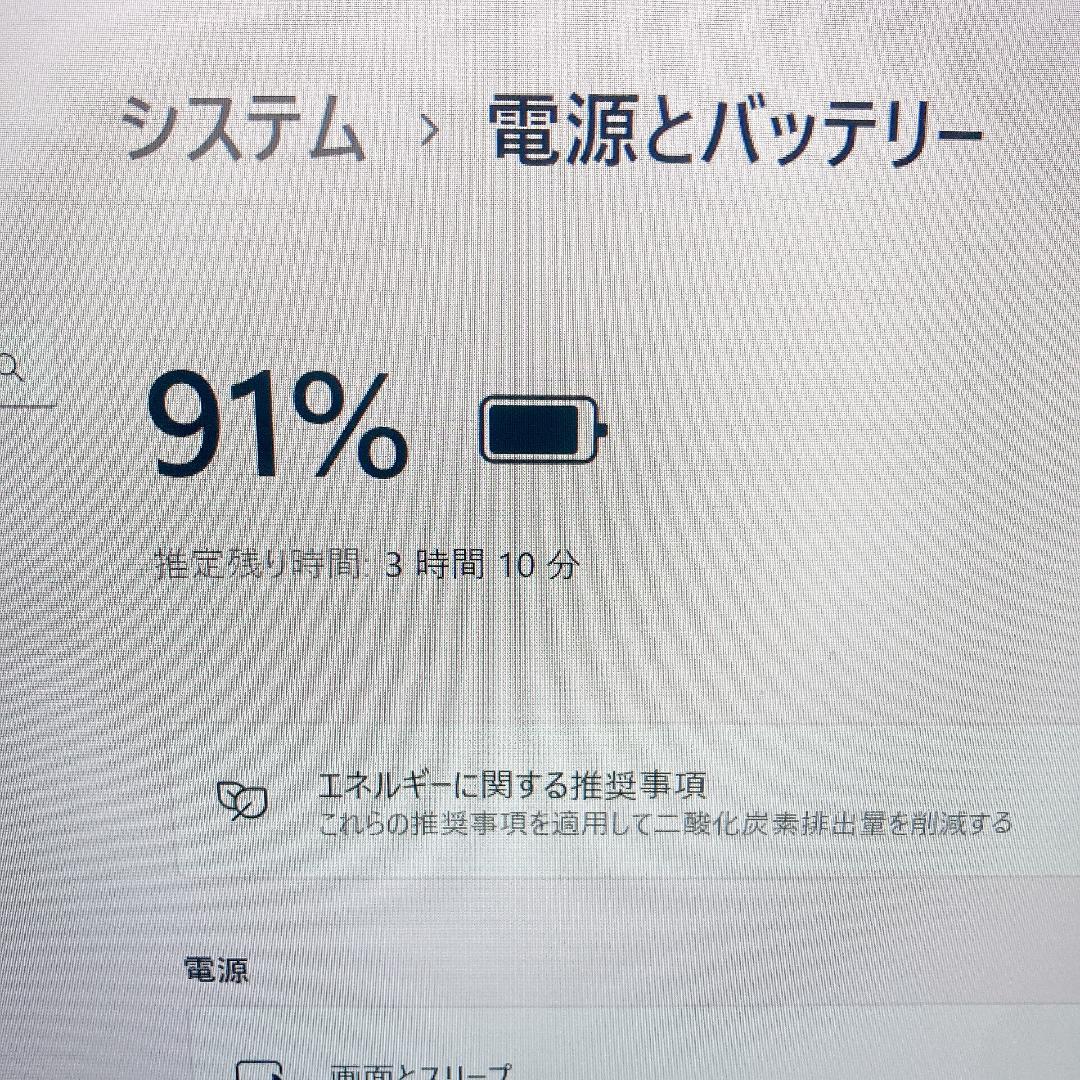 w132✨美品 /超軽量/Wi-Fi/爆速SSD/Office付✨ノートパソコン