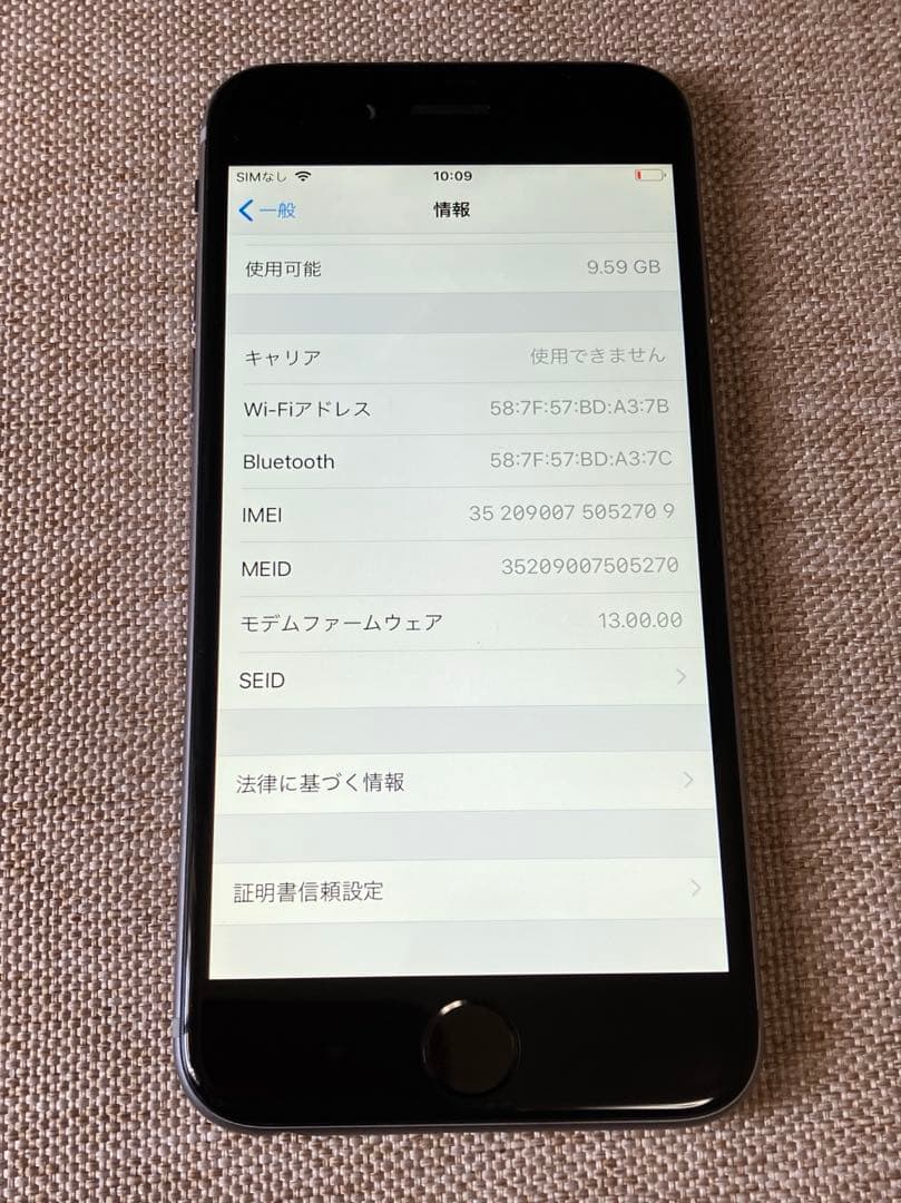 iPhone6 バッテリー最大98% A1586 16G docomo