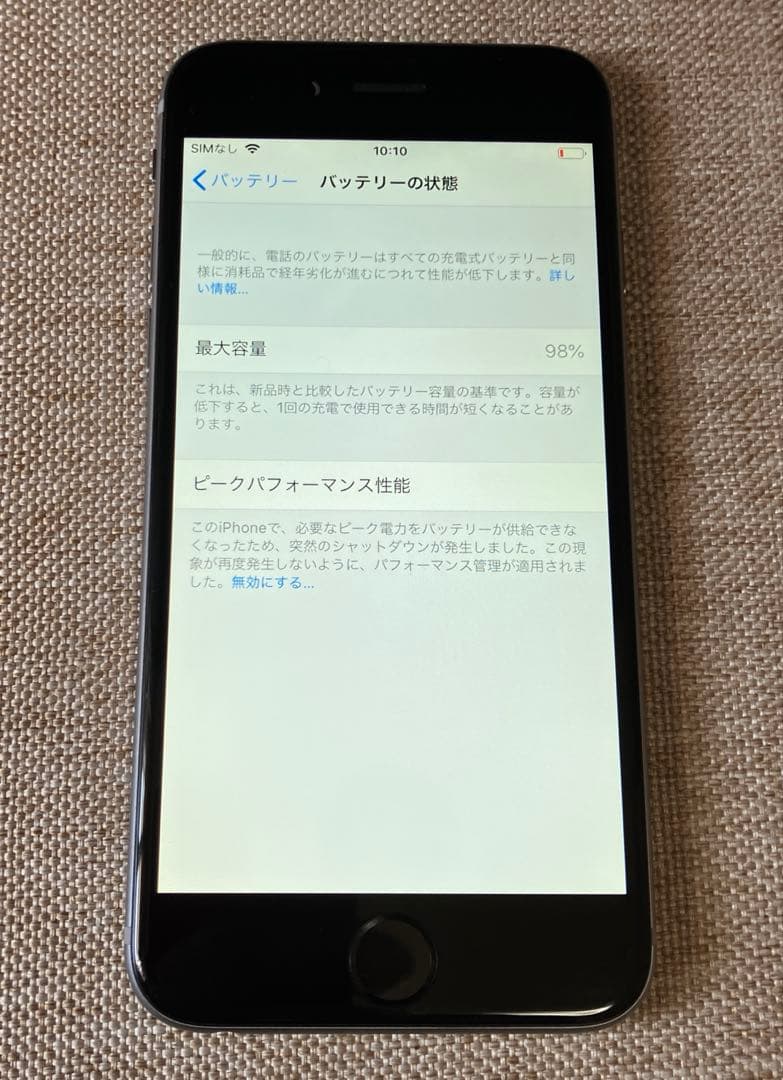 iPhone6 バッテリー最大98% A1586 16G docomo