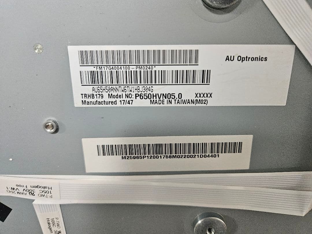 65インチ　AU Optronics P650HVN05.0 液晶パネル