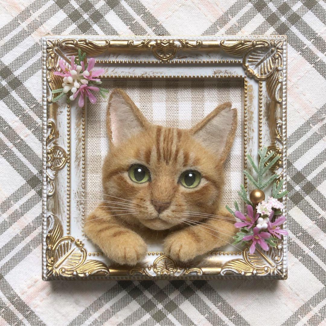 羊毛フェルト 猫 ハンドメイド maruta9999