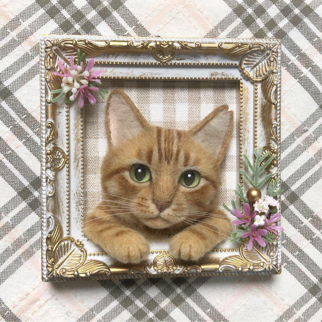 羊毛フェルト 猫 ハンドメイド maruta9999