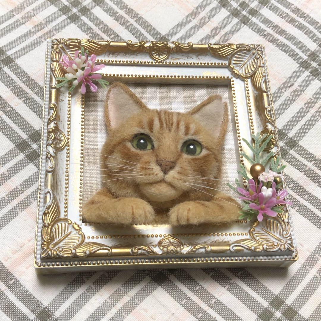 羊毛フェルト 猫 ハンドメイド maruta9999