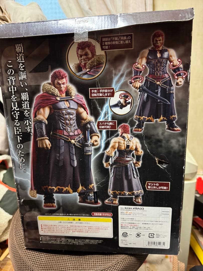 Fate/Zero RIDER フィギュア M.M.S.Collection
