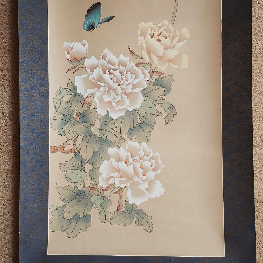 絹本花鳥大主軸 牡丹と蝶の掛軸 天乗引蝶 石舟心 作 春 牡丹開運 縁起 吉祥