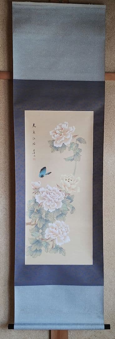 絹本花鳥大主軸 牡丹と蝶の掛軸 天乗引蝶 石舟心 作 春 牡丹開運 縁起 吉祥