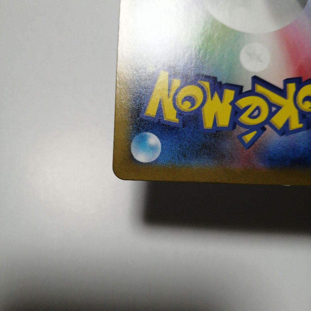 ポケモンカード　レシラムex　bwr