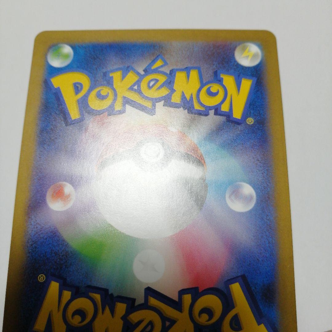 ポケモンカード　レシラムex　bwr