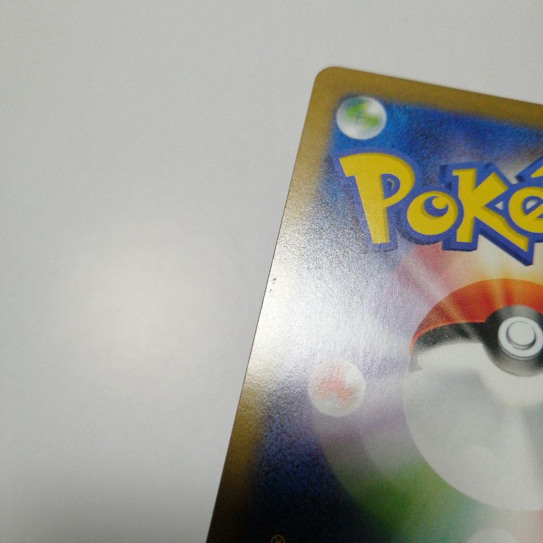 ポケモンカード　レシラムex　bwr