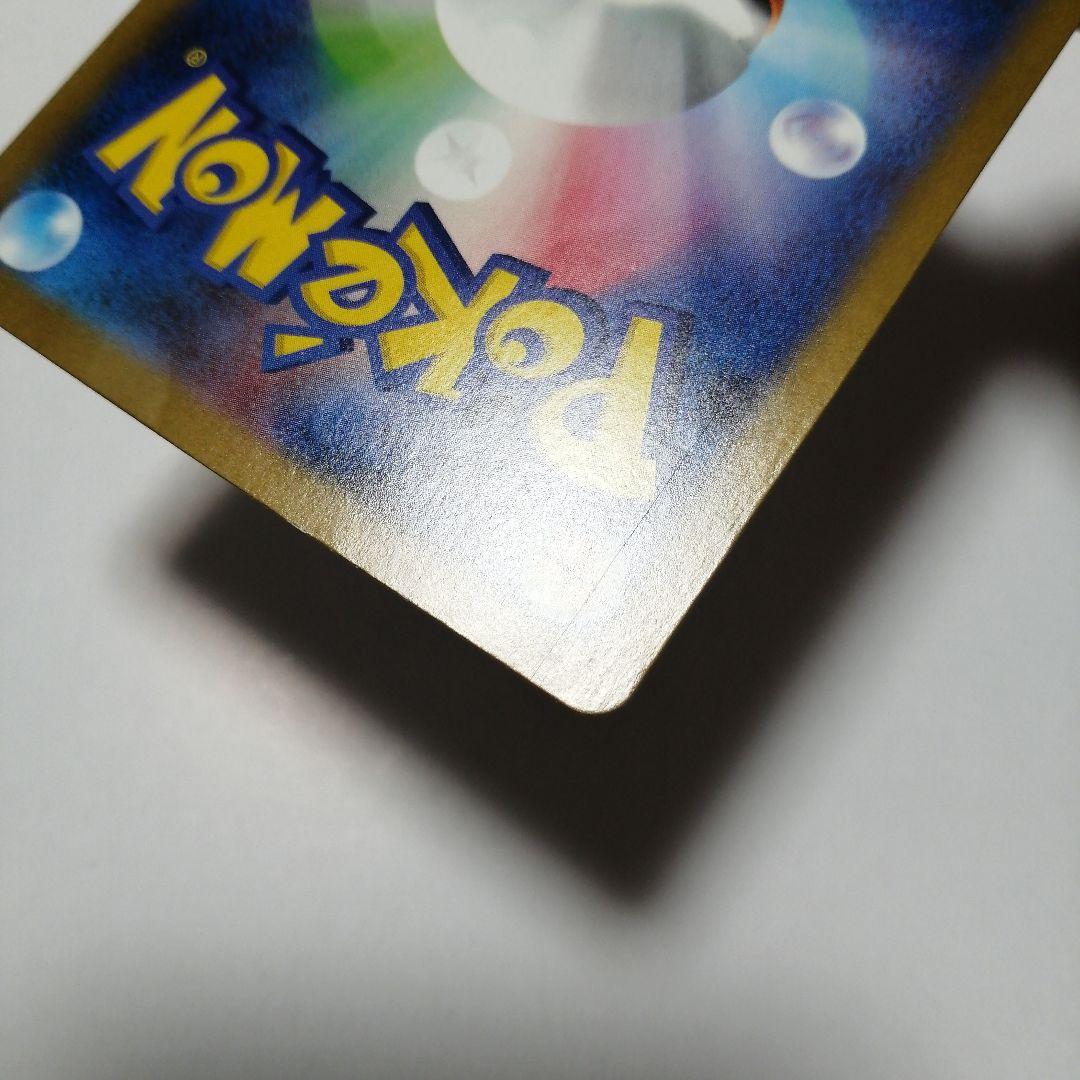 ポケモンカード　レシラムex　bwr