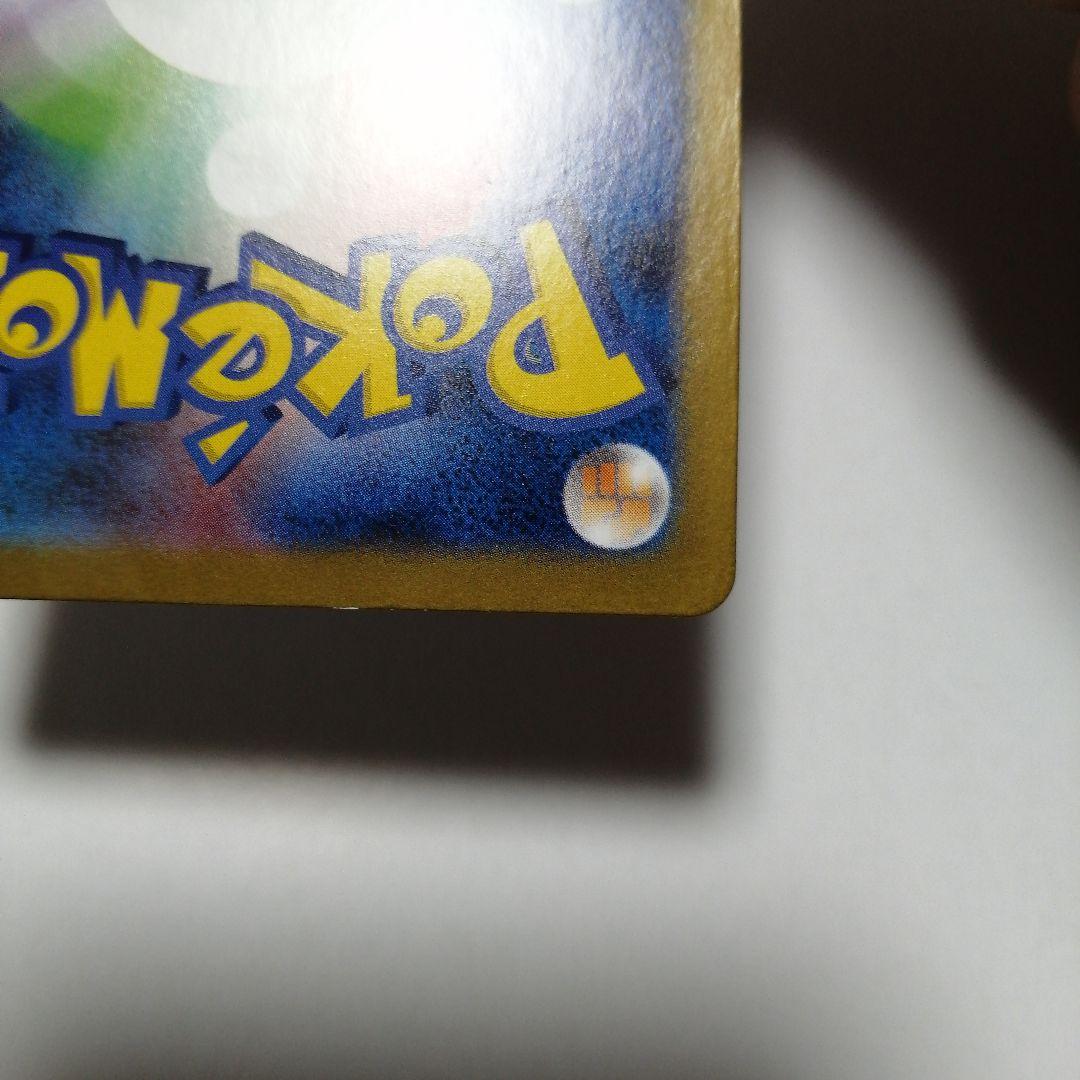 ポケモンカード　レシラムex　bwr