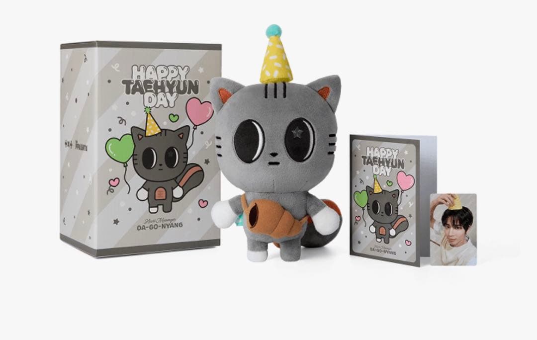 TXT テヒョン　ダゴニャン　プラッシュセット