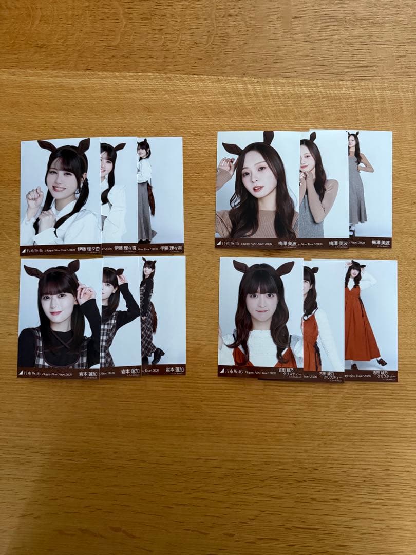 乃木坂46 生写真　happy new year 2026 全97枚