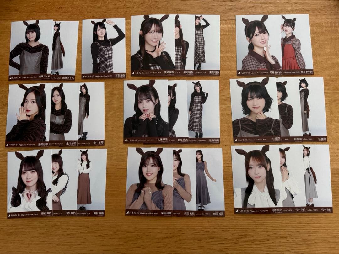 乃木坂46 生写真　happy new year 2026 全97枚