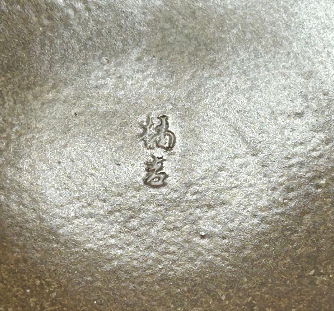 陶器　たち吉　白刷毛目　土鍋　炊飯専用　2合用 未使用品　にちにちご飯鍋