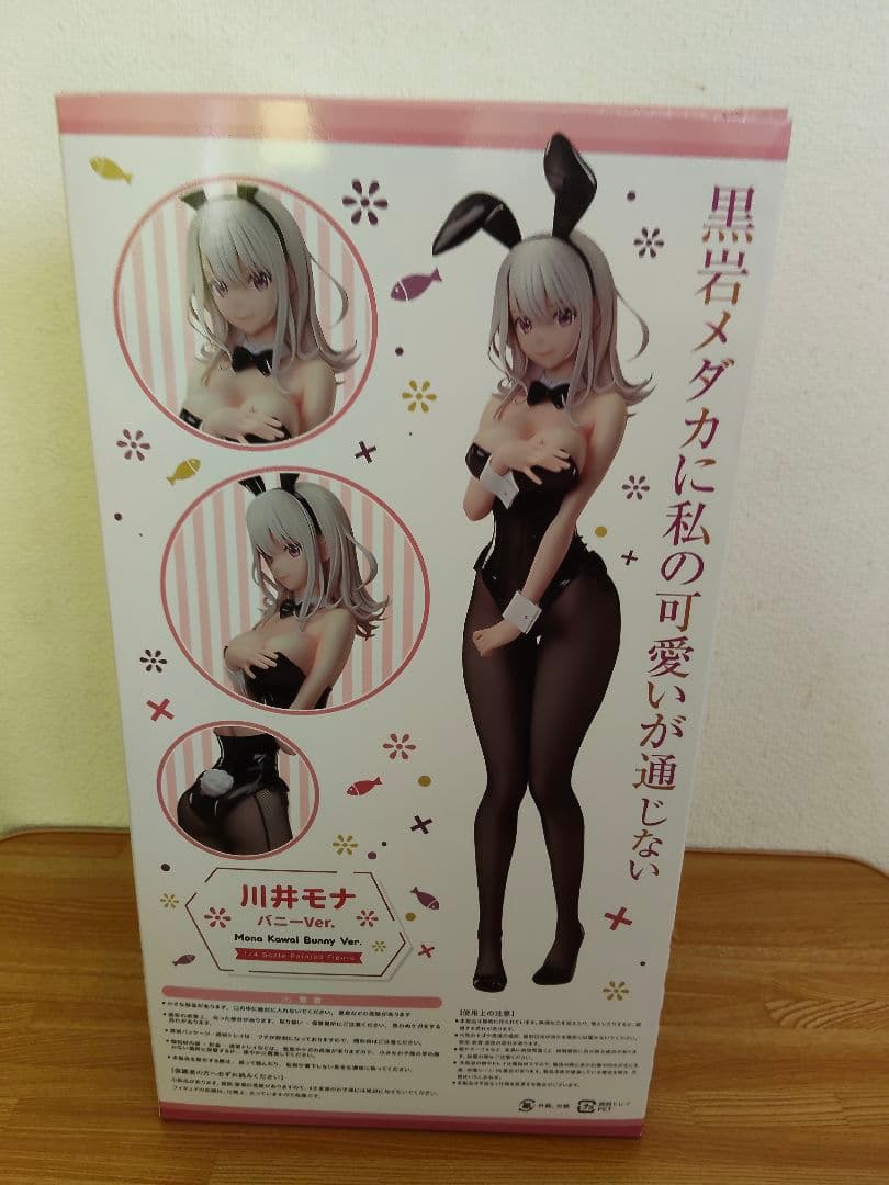 川井モナ バニーフィギュア海外製