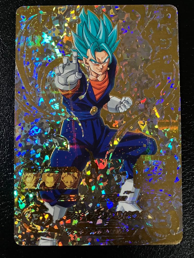スーパードラゴンボールヒーローズ　sh1-sec2 ベジット　パラレル