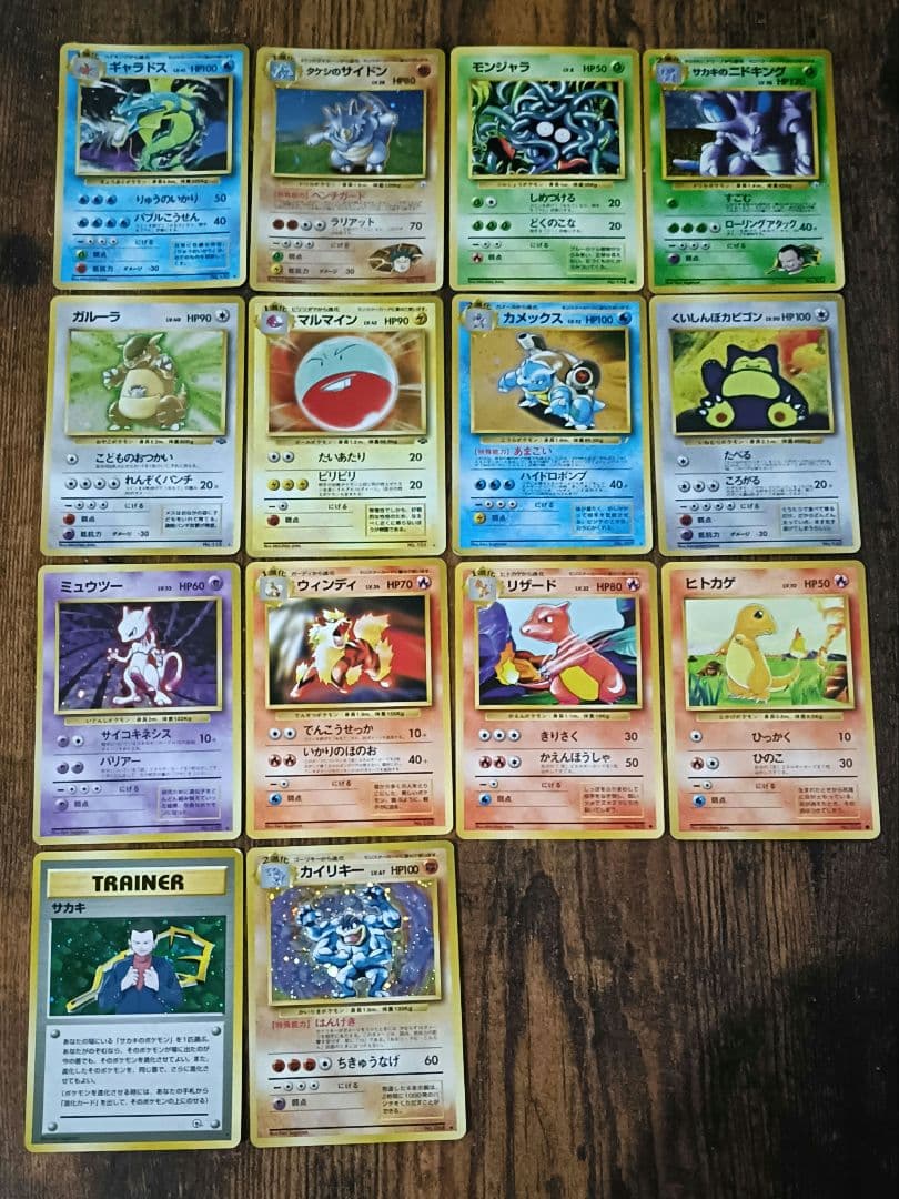 【希少】ポケモンカードまとめ売り旧裏14枚＆現行2枚PSA9鑑定有