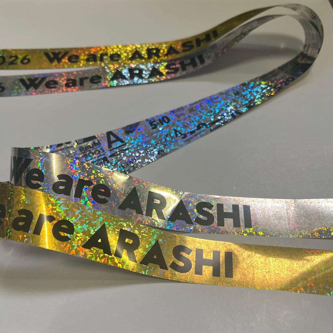 【嵐 We are ARASHI 銀テープ 】金銀各1本 フル 2本セット