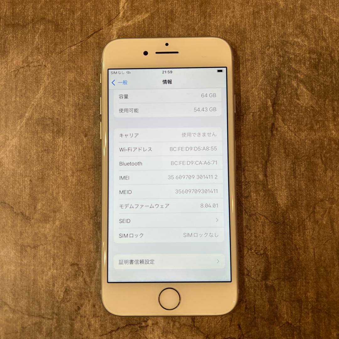 【美品】Apple iPhone 8 64GB シルバー 本体①