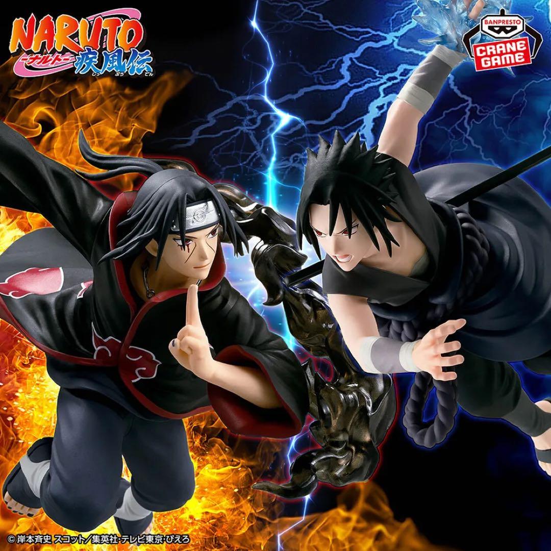 【GIGO限定】NARUTO-ナルトフィギュア うちはサスケ・イタチ シール付