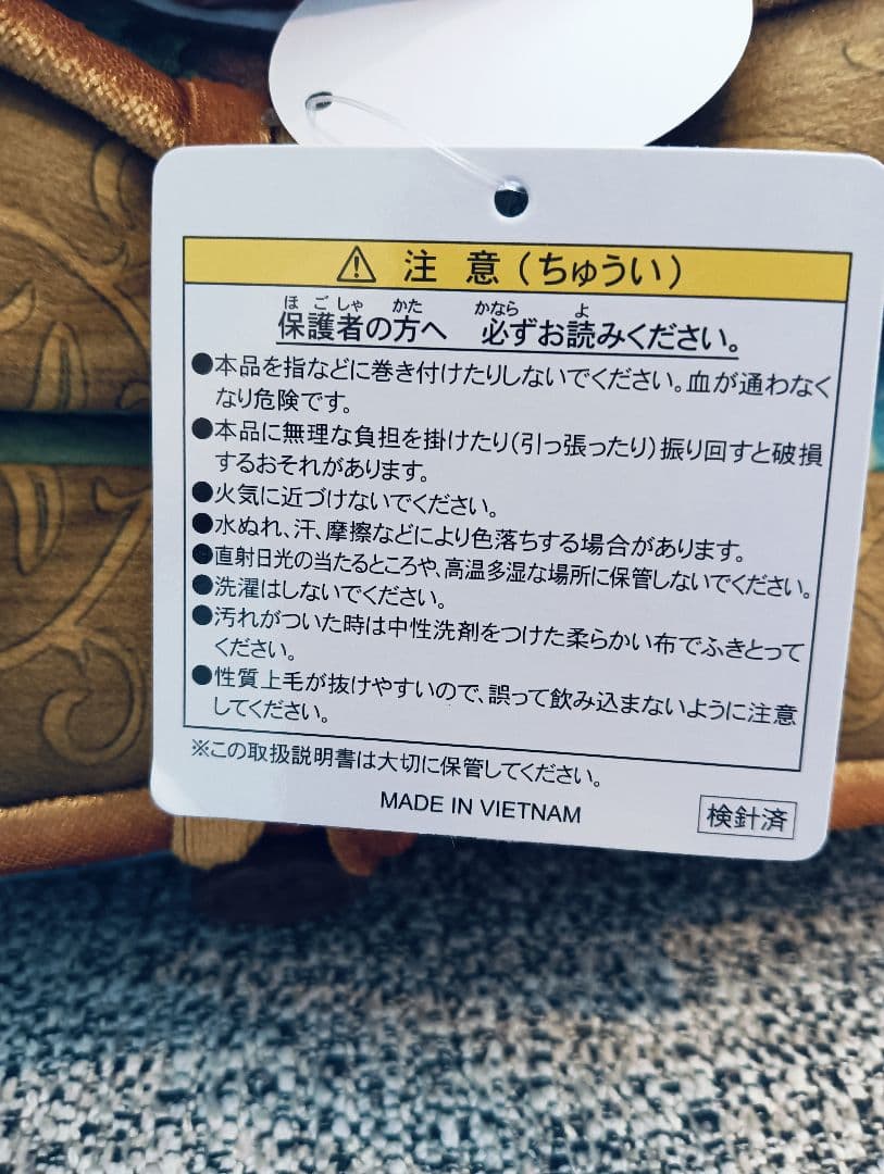 【新品·未使用】ファンタジースプリングス / クッション / 写真立て