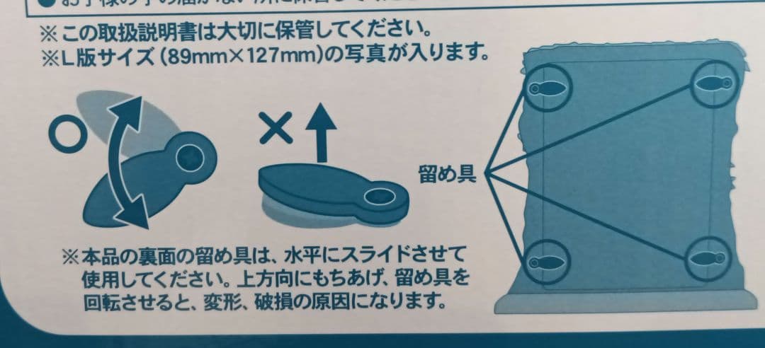 【新品·未使用】ファンタジースプリングス / クッション / 写真立て