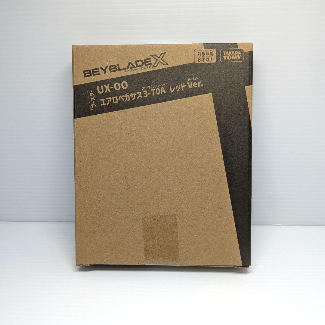ベイブレードX　エアロペガサス3-70A　ベイコード付き　出品No.1667