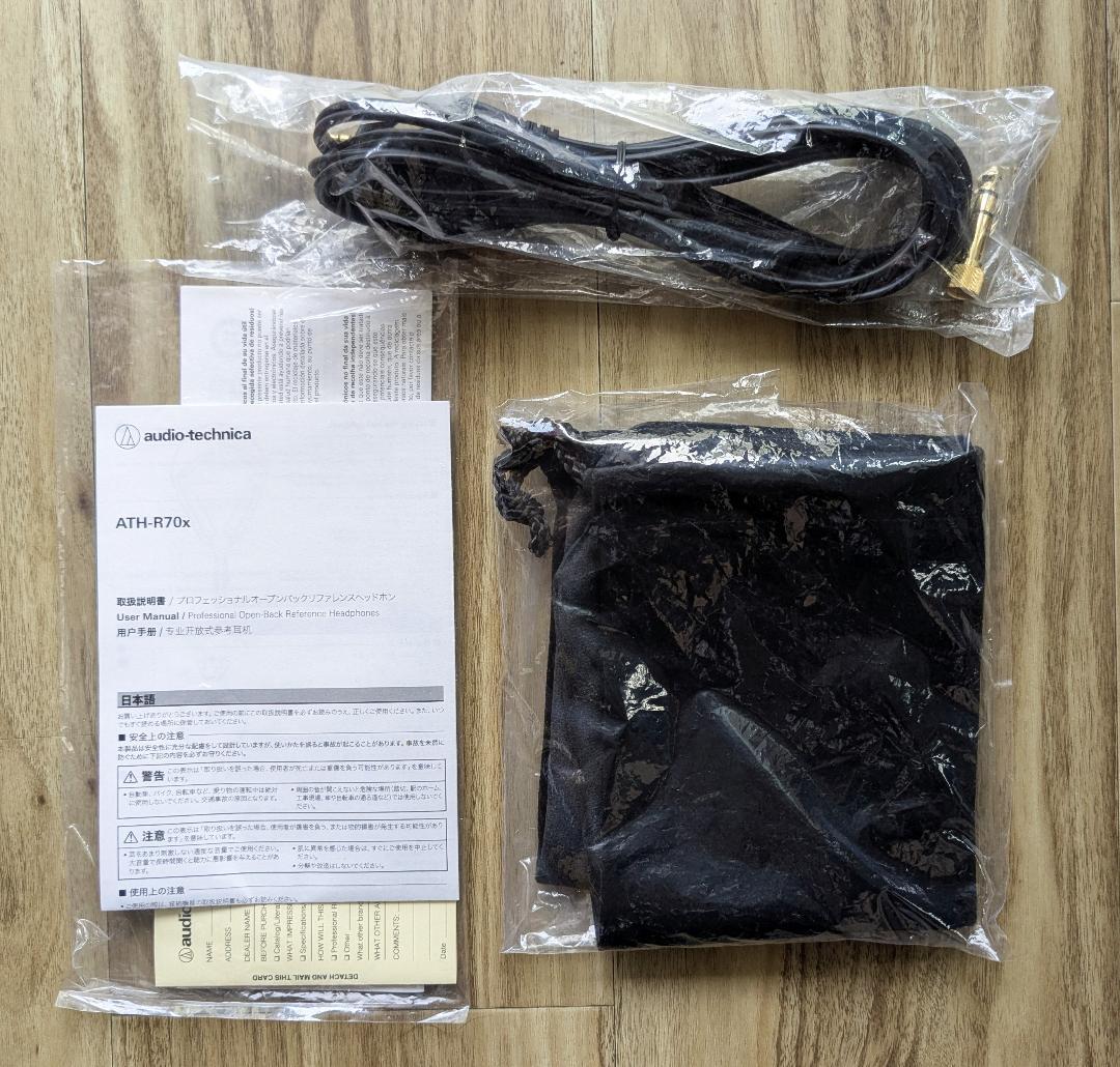 オーディオテクニカ ATH-R70x（付属品完備）